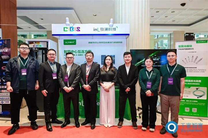 News | 第二十六届中国国际建筑智能化峰会—广州站盛势收官！