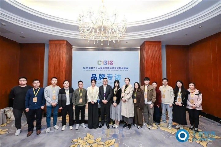 News | 第二十六届中国国际建筑智能化峰会—广州站盛势收官！