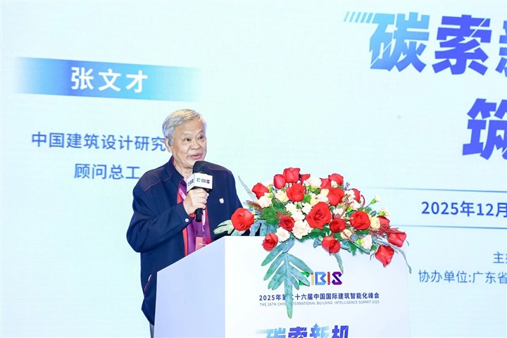 八年蝉联!ENJOYLink欢联再获中国智能建筑综合布线十大品牌及优秀智能化布线产品品牌奖 八年蝉联!ENJOYLink欢联再获中国智能建筑综合布线十大品牌及优秀智能化布线产品品牌奖