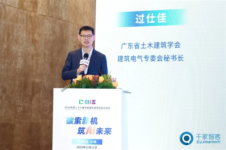 八年蝉联!ENJOYLink欢联再获中国智能建筑综合布线十大品牌及优秀智能化布线产品品牌奖 八年蝉联!ENJOYLink欢联再获中国智能建筑综合布线十大品牌及优秀智能化布线产品品牌奖