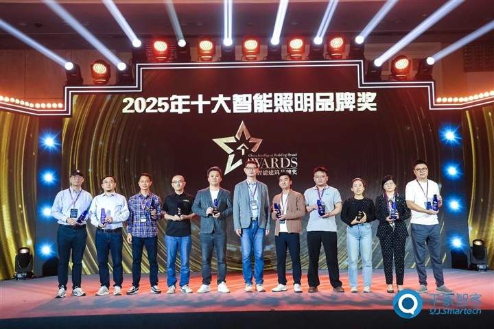 市场活动 | 合广测控双奖加冕，于CIBIS峰会共探建筑照明节能新路径