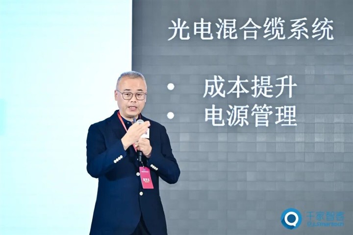 康普作为白金合作商出席第26届中国国际建筑智能化峰会(CIBIS),以创新布线技术赋能“碳索新机·筑AI未来” 康普作为白金合作商出席第26届中国国际建筑智能化峰会(CIBIS),以创新布线技术赋能“碳索新机·筑AI未来”