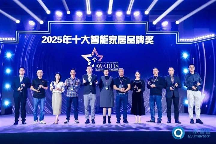 喜讯 | 罗格朗智能电气荣获2025年十大智能家居品牌奖、综合布线领先品牌奖！