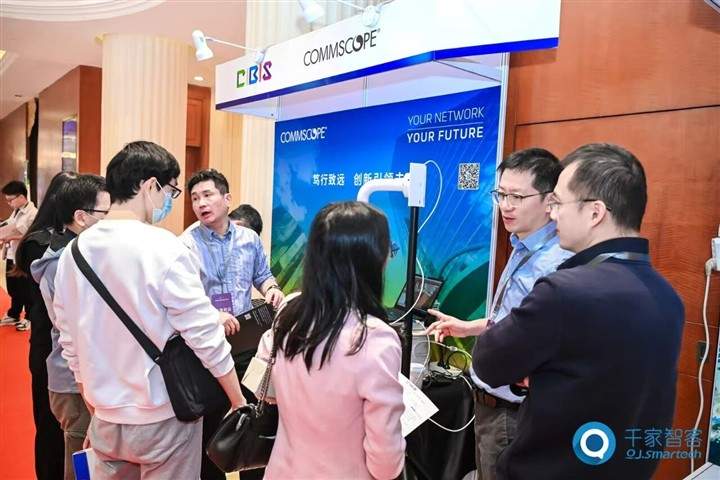 康普作为白金合作商出席第26届中国国际建筑智能化峰会(CIBIS),以创新布线技术赋能“碳索新机·筑AI未来” 康普作为白金合作商出席第26届中国国际建筑智能化峰会(CIBIS),以创新布线技术赋能“碳索新机·筑AI未来”