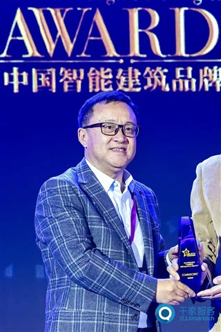 康普作为白金合作商出席第26届中国国际建筑智能化峰会(CIBIS),以创新布线技术赋能“碳索新机·筑AI未来” 康普作为白金合作商出席第26届中国国际建筑智能化峰会(CIBIS),以创新布线技术赋能“碳索新机·筑AI未来”