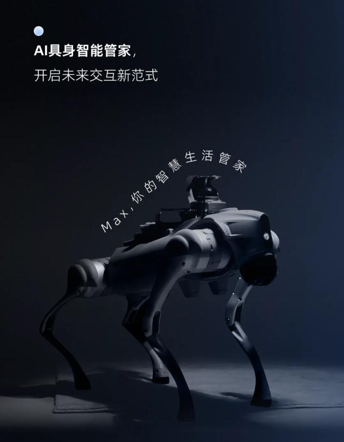 BroadLink2025年度回顾