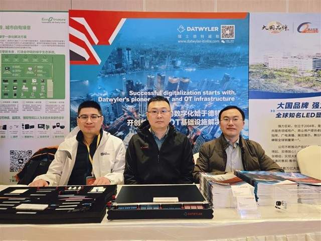 安徽省土木建筑学会2025年智能建筑学术年会圆满落幕