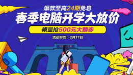 苏宁豆芽图片20220216101934