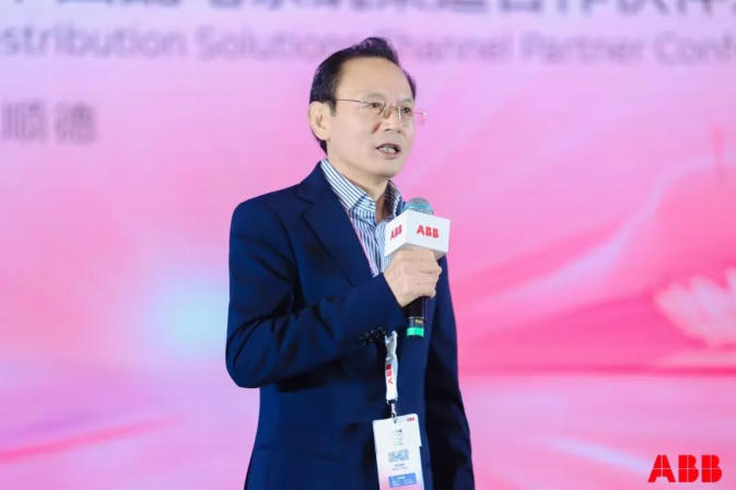 ABB与渠道伙伴“驭势同行”：坚定并持续地做正确的事
