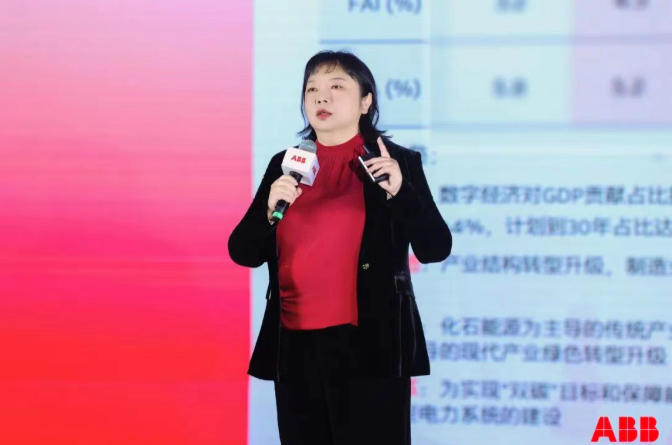 ABB与渠道伙伴“驭势同行”：坚定并持续地做正确的事