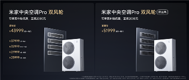 雷军：小米17 Ultra 系列上市，智能家庭屏、护眼照明灯新品发售