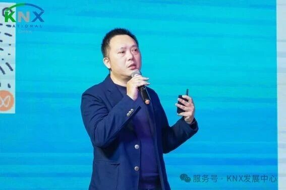 共筑KNX智能新生态 | 2025年KNX中国组织会员大会暨生态大会圆满落幕