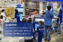 四大年度关键字，回顾开利港澳台的2025