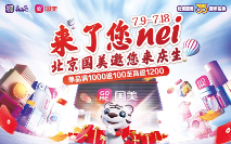 QQ截图20210707150437