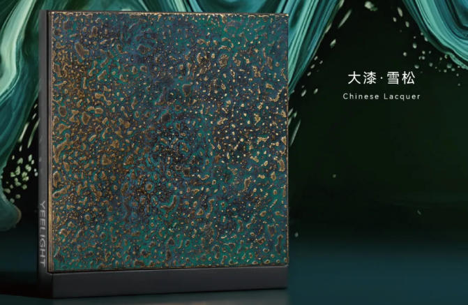 开关面板新品：易来X梁穗明 | 当千年大漆叩响未来家居