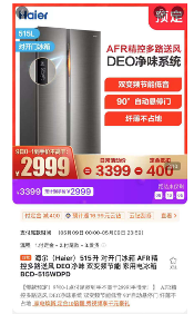 QQ截图20210508183959