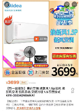 QQ截图20210508183726