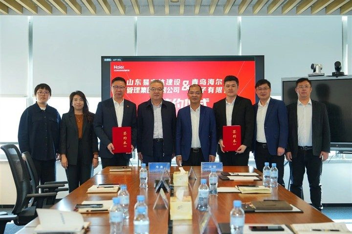 济南城市建设集团与海尔智慧楼宇达成战略合作，共筑智慧低碳城市发展新范式