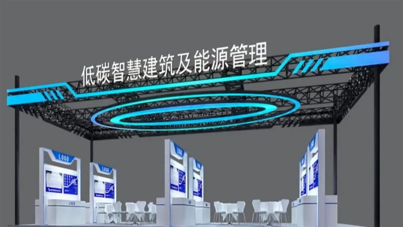 智见无界，共筑未来：2025低碳智慧建筑私享会及出海沙龙成功举办