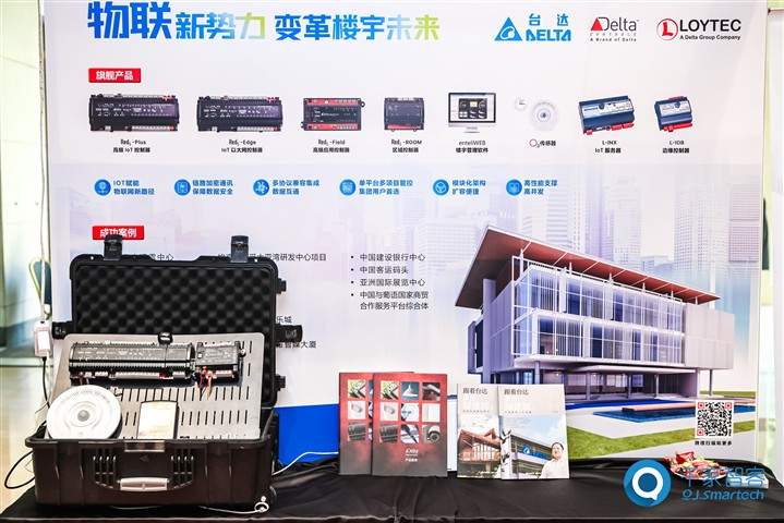 台达集团荣获“2025年十大楼宇自控品牌奖” 以绿色科技赋能智能建筑新未来