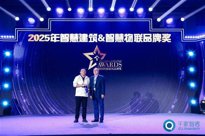 美的楼宇科技美控智慧建筑荣获双项大奖， 以创新之力重塑低碳可持续智慧空间