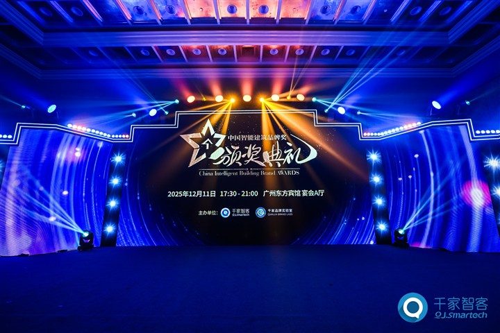 台达集团荣获“2025年十大楼宇自控品牌奖” 以绿色科技赋能智能建筑新未来