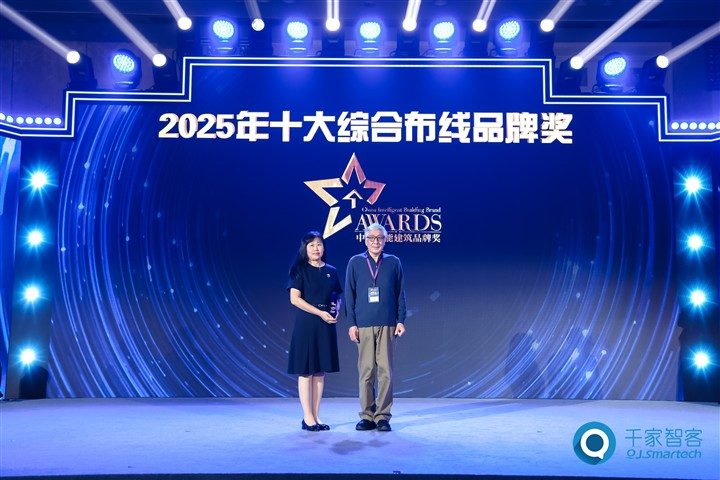 载誉而归：同方股份在2025行业评选中连获双项大奖