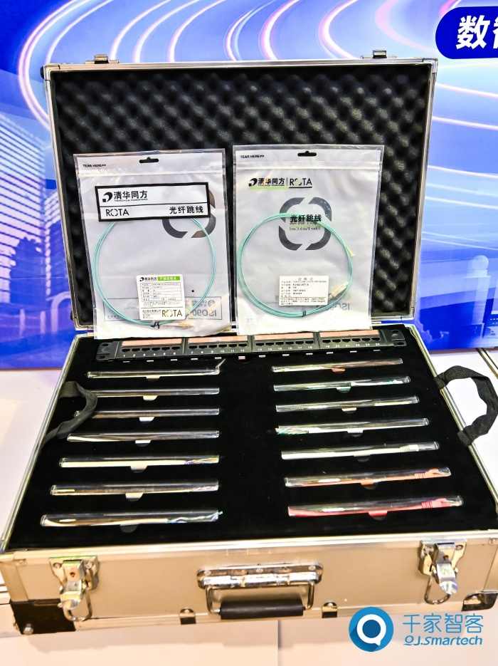 载誉而归：同方股份在2025行业评选中连获双项大奖