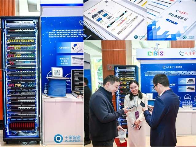 十七载荣光再续，成都大唐线缆连续17年蝉联“中国智能建筑十大综合布线品牌”