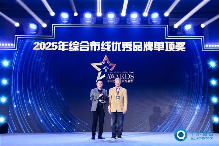 万泰荣膺“2025年综合布线行业推荐品牌奖” 技术实力获行业权威认可