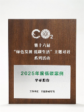 /Users/sapphirelui/Library/Containers/com.kingsoft.wpsoffice.mac/Data/tmp/photoeditapp/20250630115312/temp.pngtemp