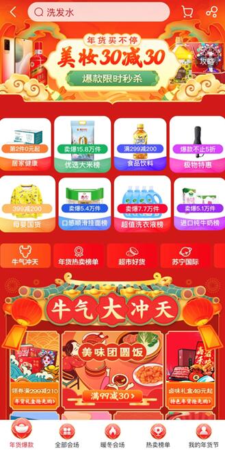 QQ截图20210112101803