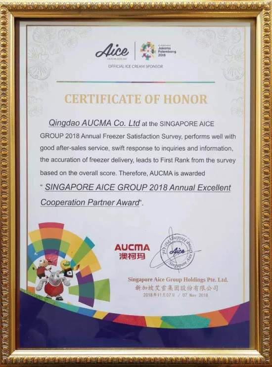 ALICE优秀合作伙伴荣誉证书